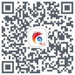 云岭先锋测试的下载二维码