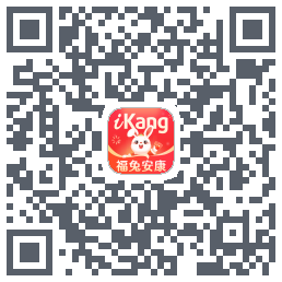 爱康约体检查报告 QRcode