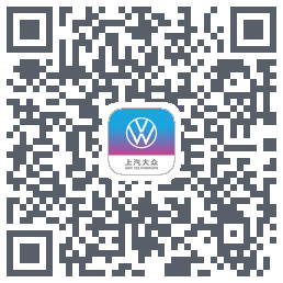 上汽大众的下載二維碼