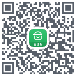 安心筑管理版的下載二維碼