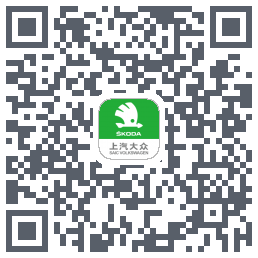 斯柯达的下载二维码