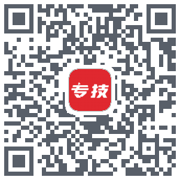 专技天下 QRcode