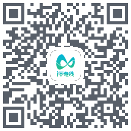 i甲专线 QRcode