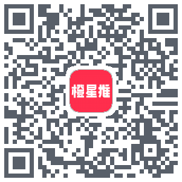 橙星推 QR-код для загрузки