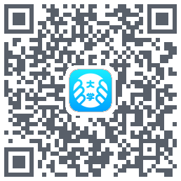 掌上大学的下載二維碼