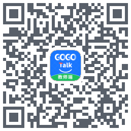 GOGO Talk教师端 QRcode