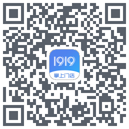 1919掌上门店的下載二維碼