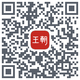 比亚迪王朝的下载二维码