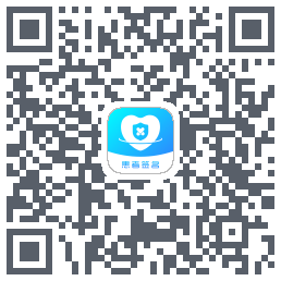 患者签名 QRcode