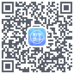 人卫教学助手 QRcode