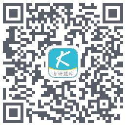 大侠考研题库的下載二維碼