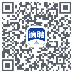滴聘的下載二維碼