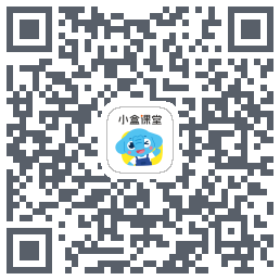 小盒课堂的下載二維碼