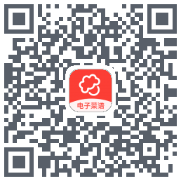 么么电子菜谱的下載二維碼