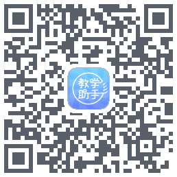 人卫教学助手的下載二維碼