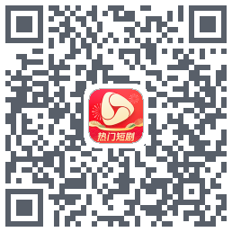 河马剧场的下載二維碼