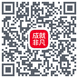 成就非凡du code QR de téléchargement