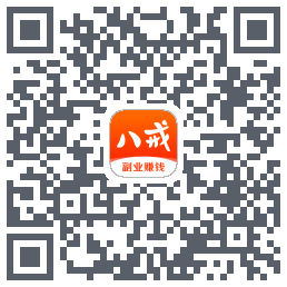 猪八戒的下载二维码