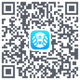 掌上大学的下載二維碼