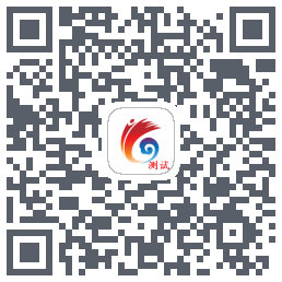 云岭先锋测试的下載二維碼