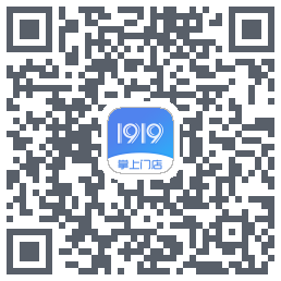 1919掌上门店 QRcode
