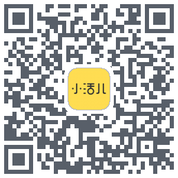 小活儿的下載二維碼