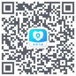 医患沟通 QRcode