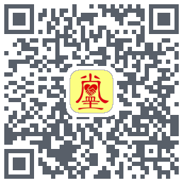 真善美的下載二維碼