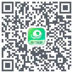 星芽短剧-测试包 QRcode