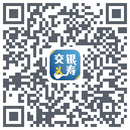 交银人寿 QRcode
