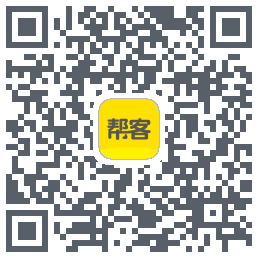 帮客自助收银的下載二維碼