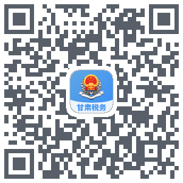 甘肃税务 QRcode