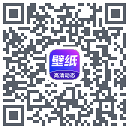 壁纸秀秀 QRcode