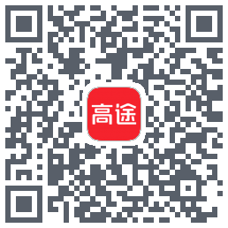 高途的下載二維碼