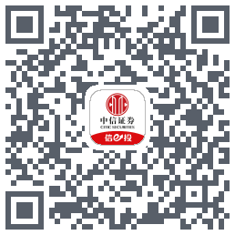 中信证券tst的下載二維碼