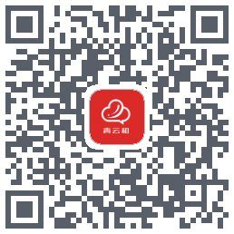 青云租 QRcode