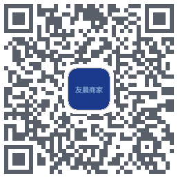 友晨商家 QRcode