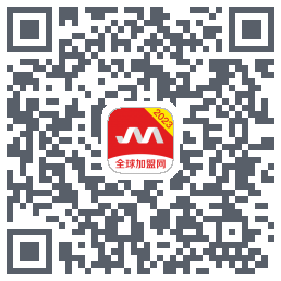 全球加盟网 QRcode