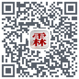 霖观 QRcode