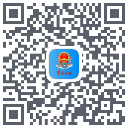 甘肃税务的下載二維碼