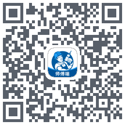 左右手师傅端 QRcode