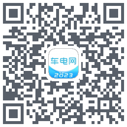 车电网 QRcode