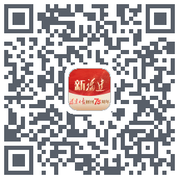新福建 QRcode