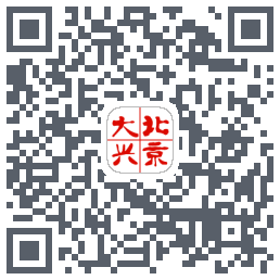 北京大兴 QRcode