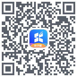 双子星云手机的下載二維碼