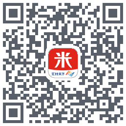 汇来米的下載二維碼