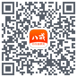 猪八戒的下载二维码