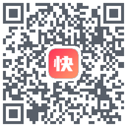 快推文的下載二維碼