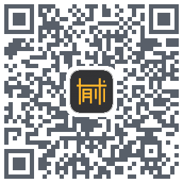 有术测试 QR-код для загрузки