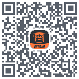 查博士企业版的下载二维码